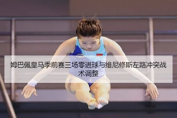 mu-ba-pei-huang-ma-ji-qian-sai-san-chang-ling-jin-qiu-yu-wei-ni-xiu-si-zuo-lu-chong-tu-zhan-shu-tiao-zheng-2-718.jpg